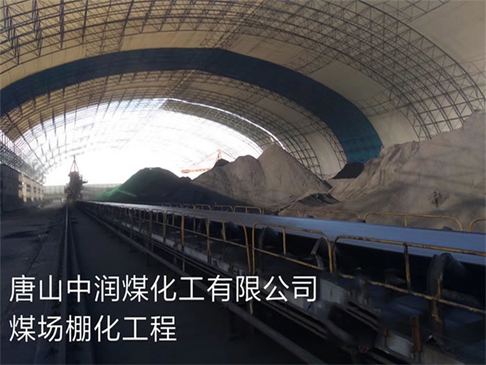 龙口网架钢结构工程有限公司